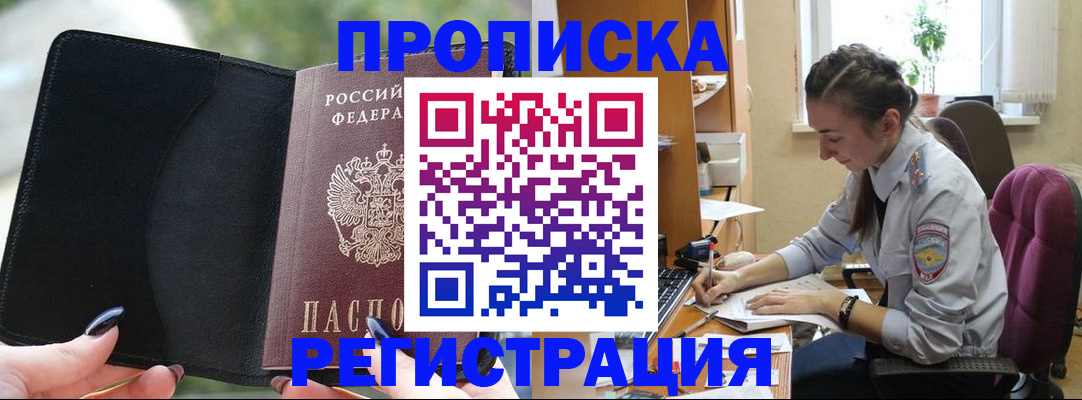 форма 3 в Белой Калитве